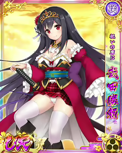 Page 1453 of Senran Princess G - preview thumbnail