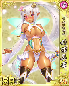 Page 1462 of Senran Princess G - preview thumbnail