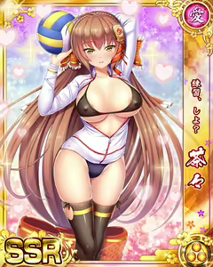 Page 333 of Senran Princess G - preview thumbnail