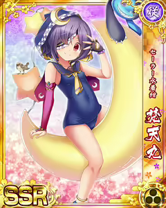 Page 391 of Senran Princess G - preview thumbnail