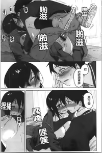 Page 175 of Houkago wa Bouken no Jikan - Time for libido after school - preview thumbnail