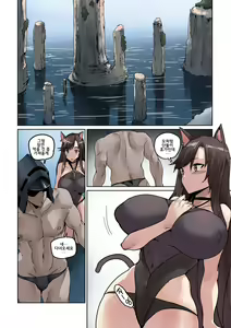 Page 3 of 박사와 여름휴가 - preview thumbnail