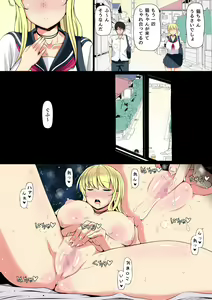 Page 41 of Mei Kai ~Oji ga Kedamono ni Natta Hi~ - preview thumbnail