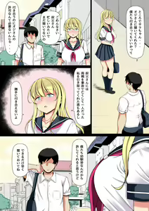 Page 5 of Mei Kai ~Oji ga Kedamono ni Natta Hi~ - preview thumbnail