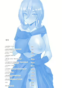 Page 4 of 리퀘스트 모음집 Vol.06 - preview thumbnail