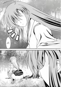Page 14 of RESUMPTION - preview thumbnail
