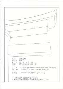 Page 25 of RESUMPTION - preview thumbnail