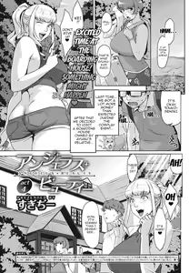 Page 156 of Seikatsu Koujou Keikaku | Sexual Activity Plan - preview thumbnail