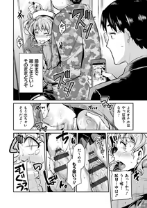 Page 16 of Kyousei Tanetsuke Express - Forced Seeding Express - preview thumbnail