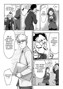 Page 119 of Onna Shunin Kishi Mieko | The Chief Kishi Mieko - preview thumbnail