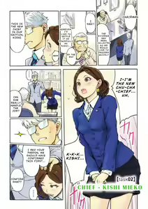 Page 5 of Onna Shunin Kishi Mieko | The Chief Kishi Mieko - preview thumbnail