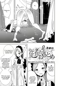 Page 17 of Kadou Kyoushitsu Suimitsuryuu | Flower arrangement classroom - The hanging nectar flow - preview thumbnail