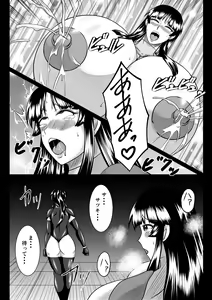 Page 12 of Spy Sange -Ingoku ni Torawareta Hana- - preview thumbnail