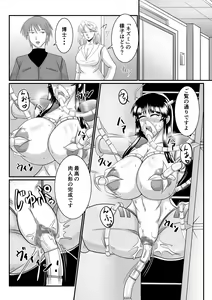 Page 24 of Spy Sange -Ingoku ni Torawareta Hana- - preview thumbnail