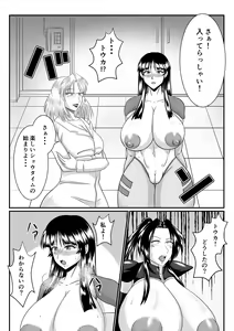 Page 32 of Spy Sange -Ingoku ni Torawareta Hana- - preview thumbnail