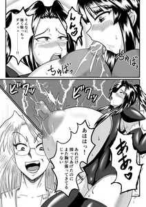 Page 41 of Spy Sange -Ingoku ni Torawareta Hana- - preview thumbnail