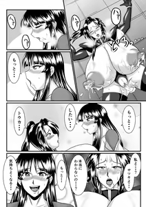 Page 44 of Spy Sange -Ingoku ni Torawareta Hana- - preview thumbnail