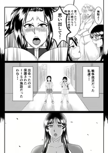 Page 45 of Spy Sange -Ingoku ni Torawareta Hana- - preview thumbnail