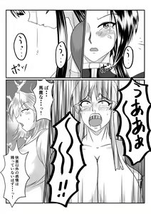 Page 48 of Spy Sange -Ingoku ni Torawareta Hana- - preview thumbnail