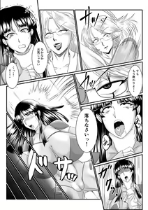 Page 7 of Spy Sange -Ingoku ni Torawareta Hana- - preview thumbnail