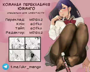 Page 28 of Ishu Renai Sono 1 | Кохання Серед Чудовиськ Глава 1 - preview thumbnail