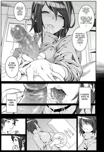 Page 5 of Buikyuu - preview thumbnail