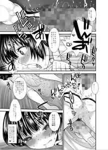 Page 16 of Oshiri de Ecchi - preview thumbnail