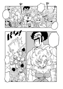 Page 3 of Mister Satan no Himitsu no Training - preview thumbnail