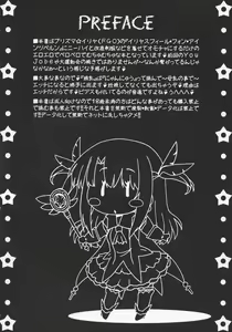 Page 4 of 500-yen de nan demo Iu Koto o Kiichau Illya-chan - preview thumbnail