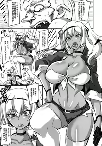 Page 3 of Mayaku Sousakan Melissa Ore ga Sennyuu Sousa de Kimeseku AV ni Kyousei Shutsuen Saserarete Buzama ni Sakunyuu Acmegao Nante Sarasu Wake nee Daro!! - preview thumbnail
