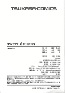 Page 230 of Sweet Dreams - preview thumbnail