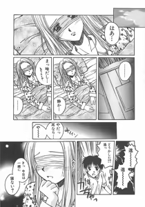 Page 34 of Sweet Dreams - preview thumbnail