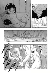 Page 165 of Osanaki Hana - Kami Haramishi Otome - preview thumbnail