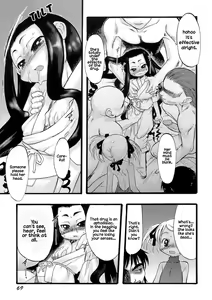 Page 69 of Osanaki Hana - Kami Haramishi Otome - preview thumbnail