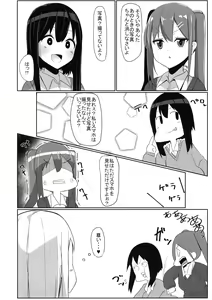 Page 24 of Futanari Musume ga Deattara 3 - preview thumbnail