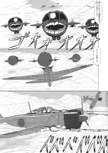 Page 3 of Futari no Mokuhiroku - preview thumbnail