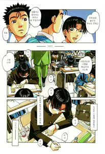 Page 13 of Kaseifu Monogatari 1 | 가정부 이야기 1 - preview thumbnail