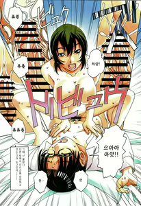 Page 30 of Kaseifu Monogatari 1 | 가정부 이야기 1 - preview thumbnail