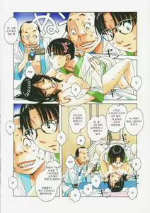 Page 19 of Kaseifu Monogatari 2 -Geshuku- | 가정부 이야기 2 -하숙- - preview thumbnail