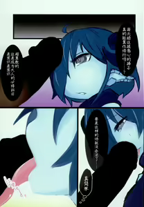 Page 5 of Dragon Route R - preview thumbnail