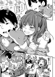 Page 126 of COMIC Shingeki 2020-12 - preview thumbnail