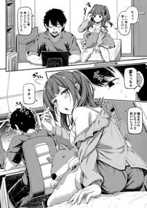 Page 127 of COMIC Shingeki 2020-12 - preview thumbnail