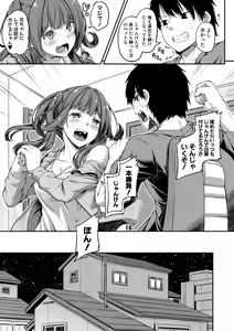 Page 128 of COMIC Shingeki 2020-12 - preview thumbnail