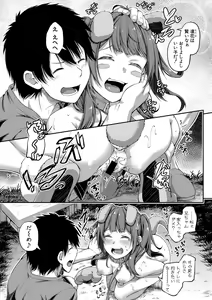 Page 134 of COMIC Shingeki 2020-12 - preview thumbnail