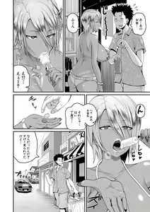 Page 181 of COMIC Shingeki 2020-12 - preview thumbnail
