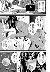 Page 280 of COMIC Shingeki 2020-12 - preview thumbnail