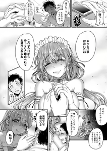 Page 301 of COMIC Shingeki 2020-12 - preview thumbnail