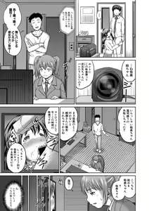 Page 316 of COMIC Shingeki 2020-12 - preview thumbnail