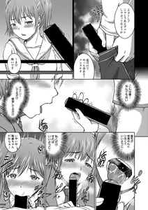 Page 318 of COMIC Shingeki 2020-12 - preview thumbnail