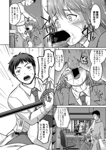 Page 319 of COMIC Shingeki 2020-12 - preview thumbnail